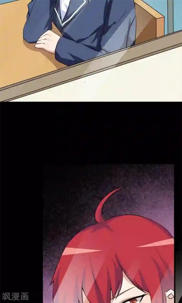 万死不辞第25话