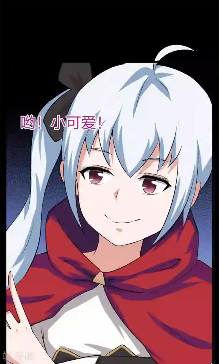 万死不辞第26话