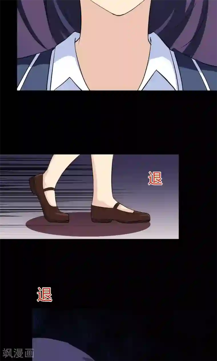 万死不辞第26话