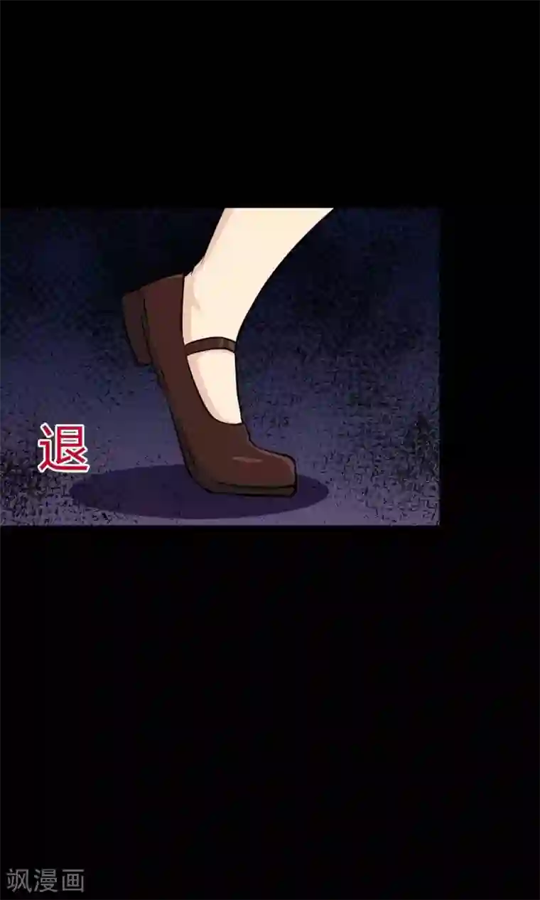 万死不辞第26话