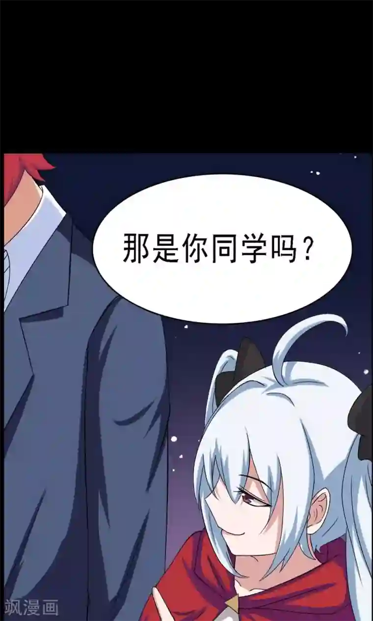 万死不辞第26话