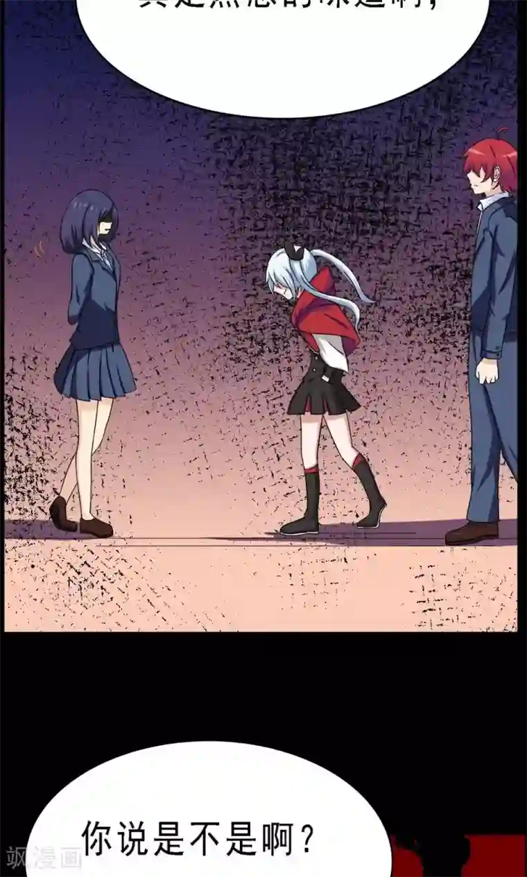 万死不辞第26话