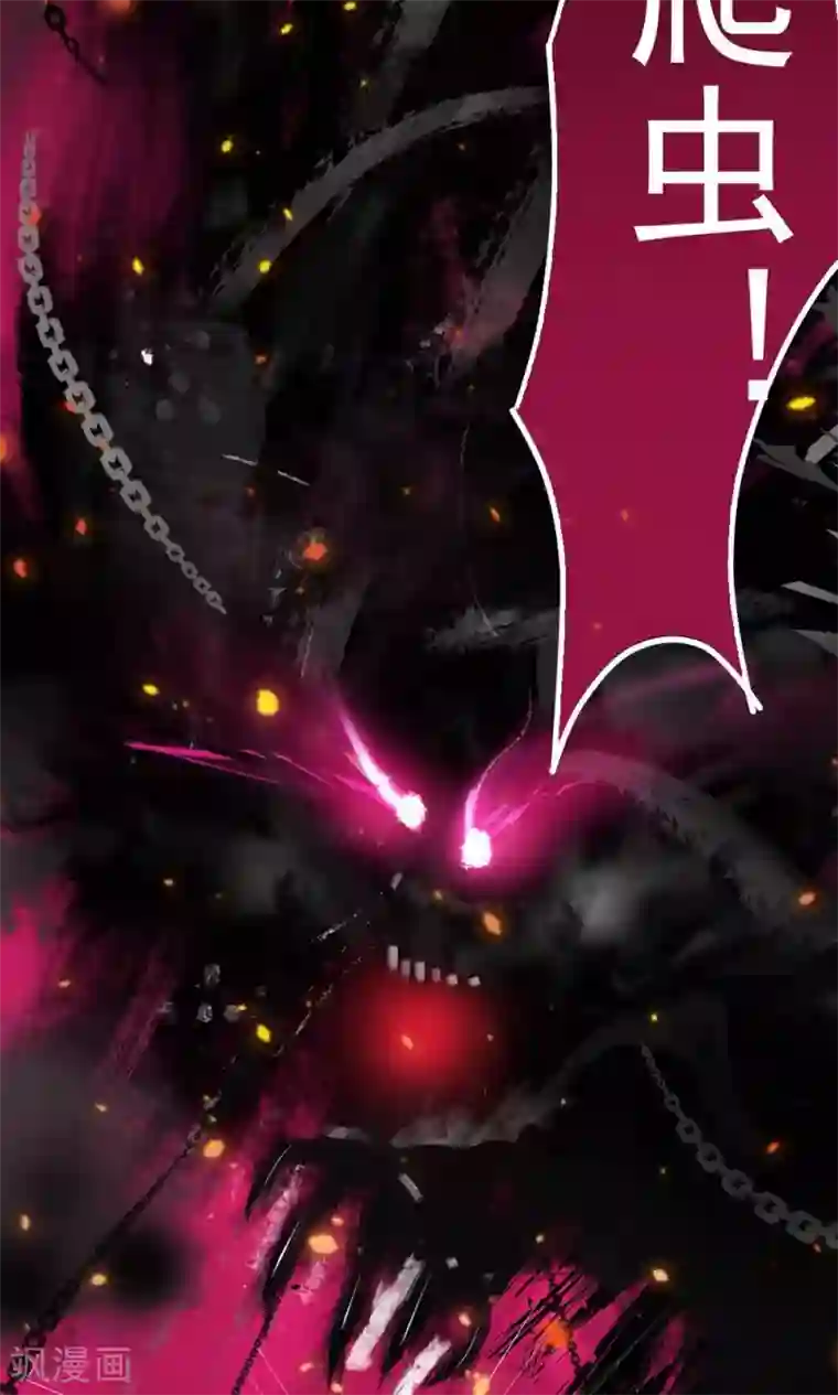 万死不辞第26话