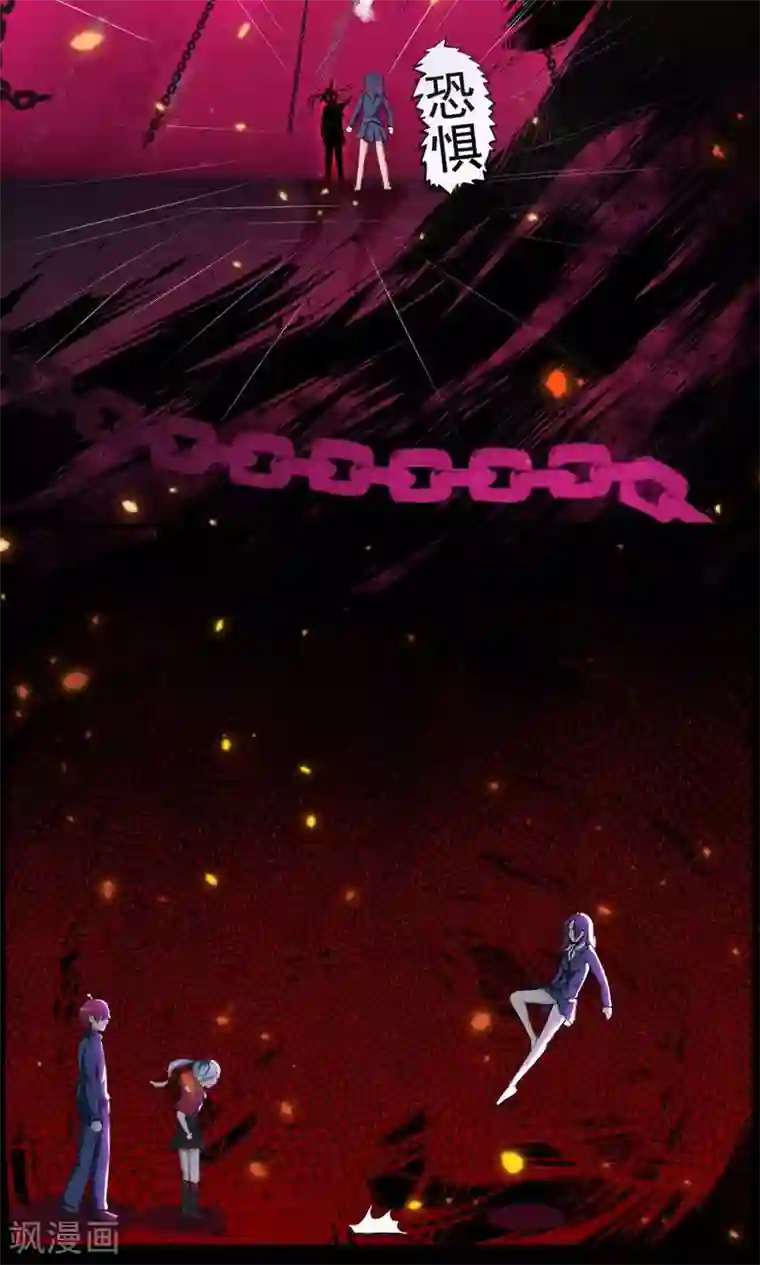 万死不辞第26话