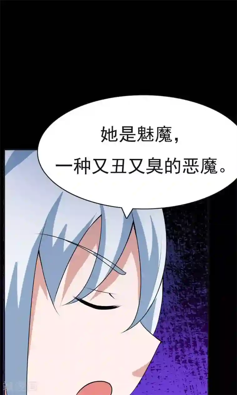 万死不辞第26话