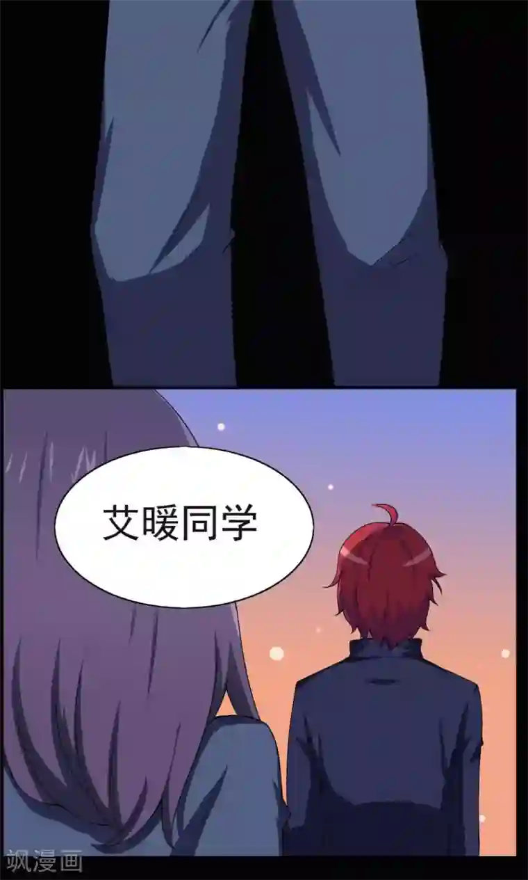 万死不辞第26话