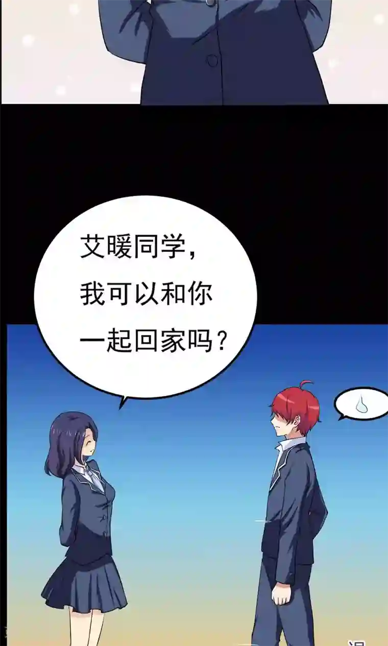 万死不辞第26话