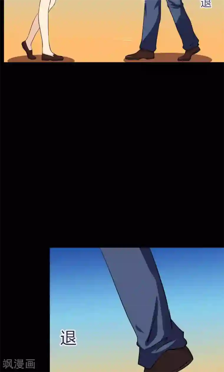 万死不辞第26话