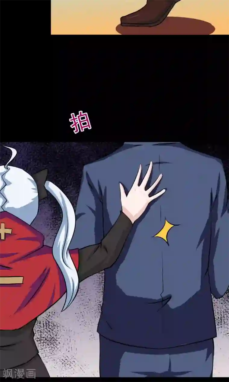 万死不辞第26话