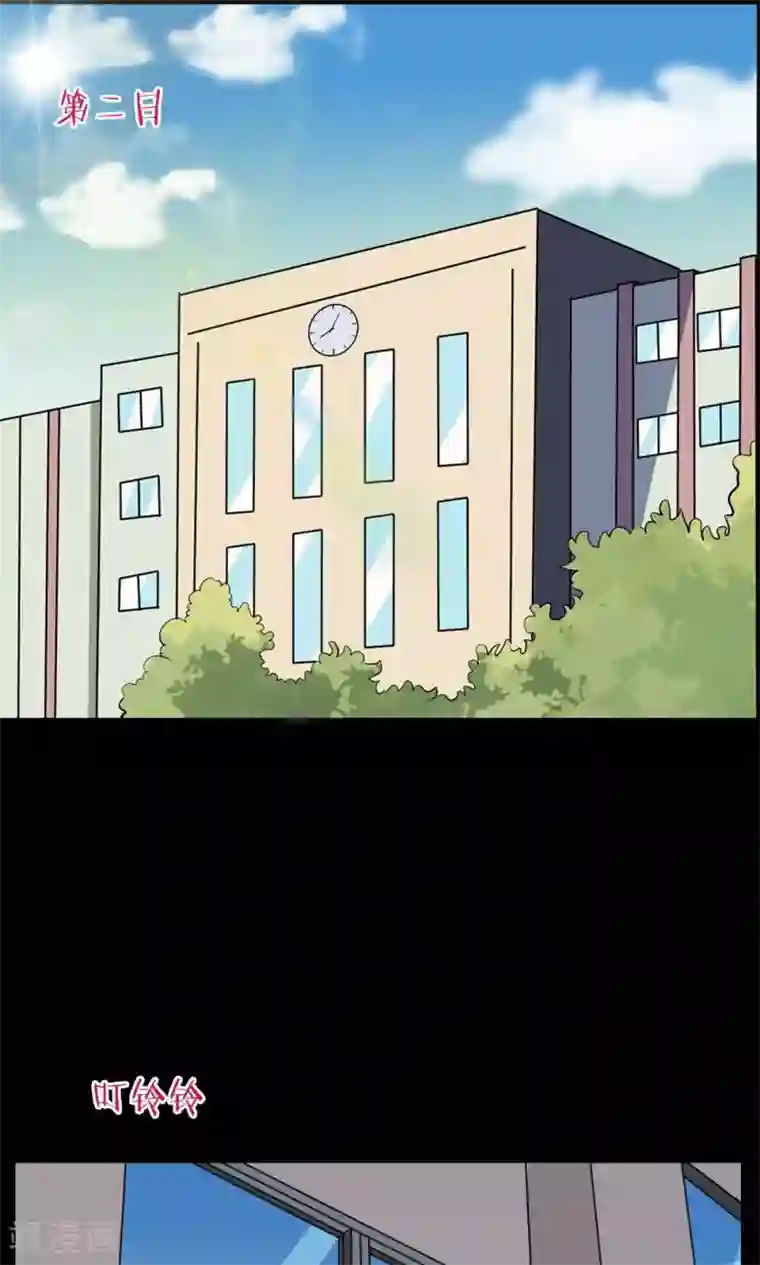 万死不辞第27话