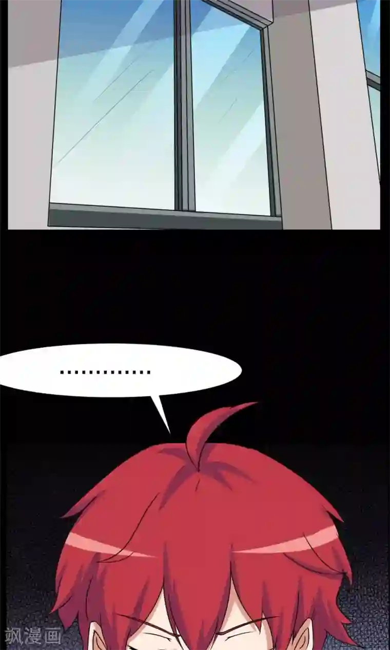 万死不辞第27话