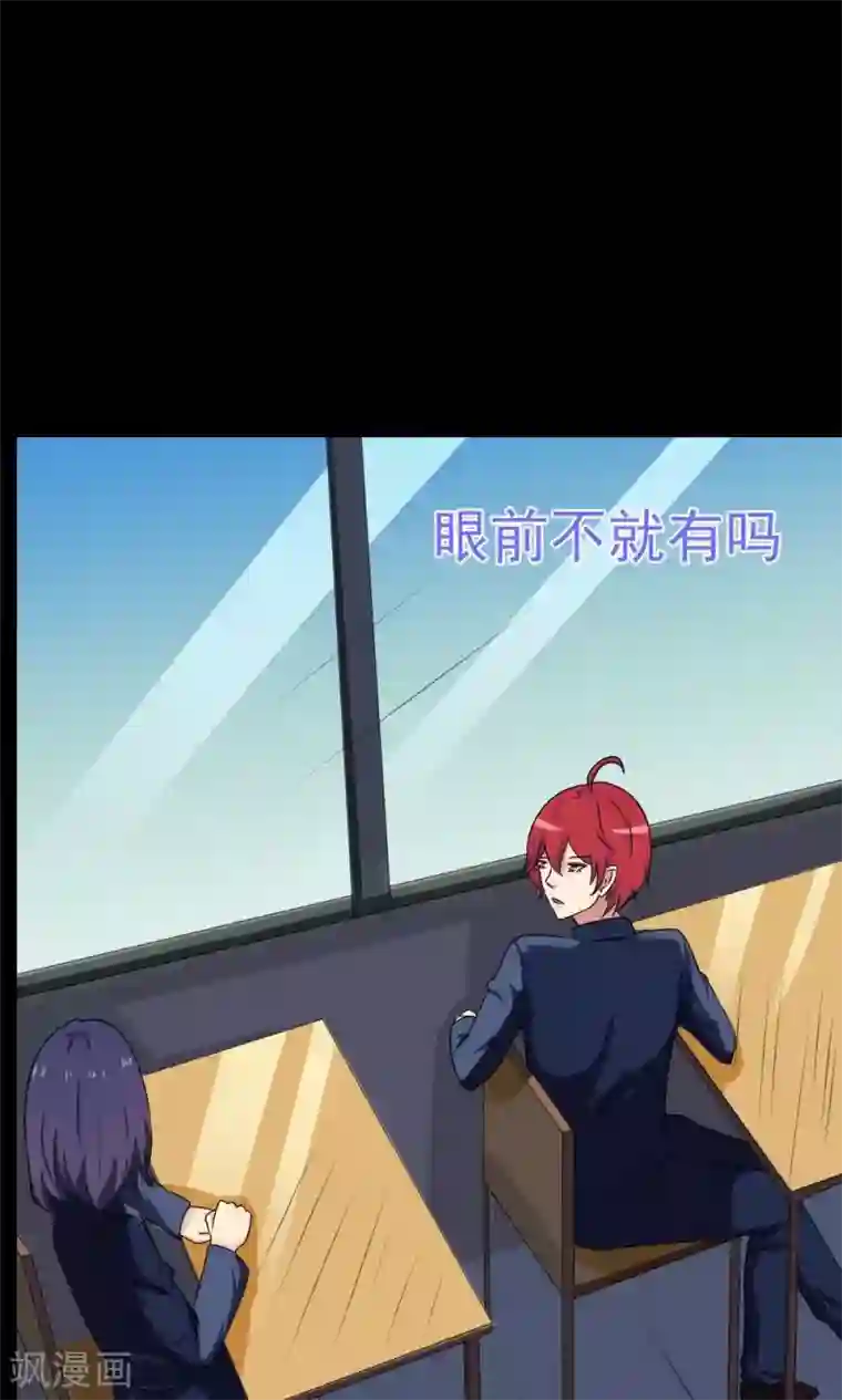 万死不辞第27话