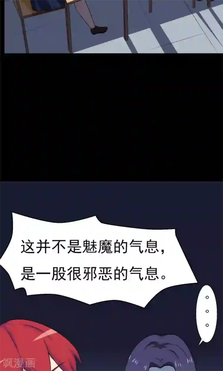 万死不辞第27话