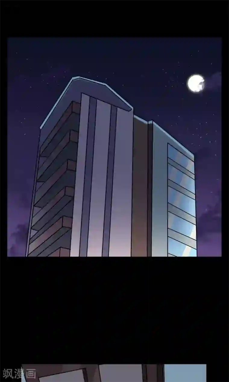 万死不辞第27话