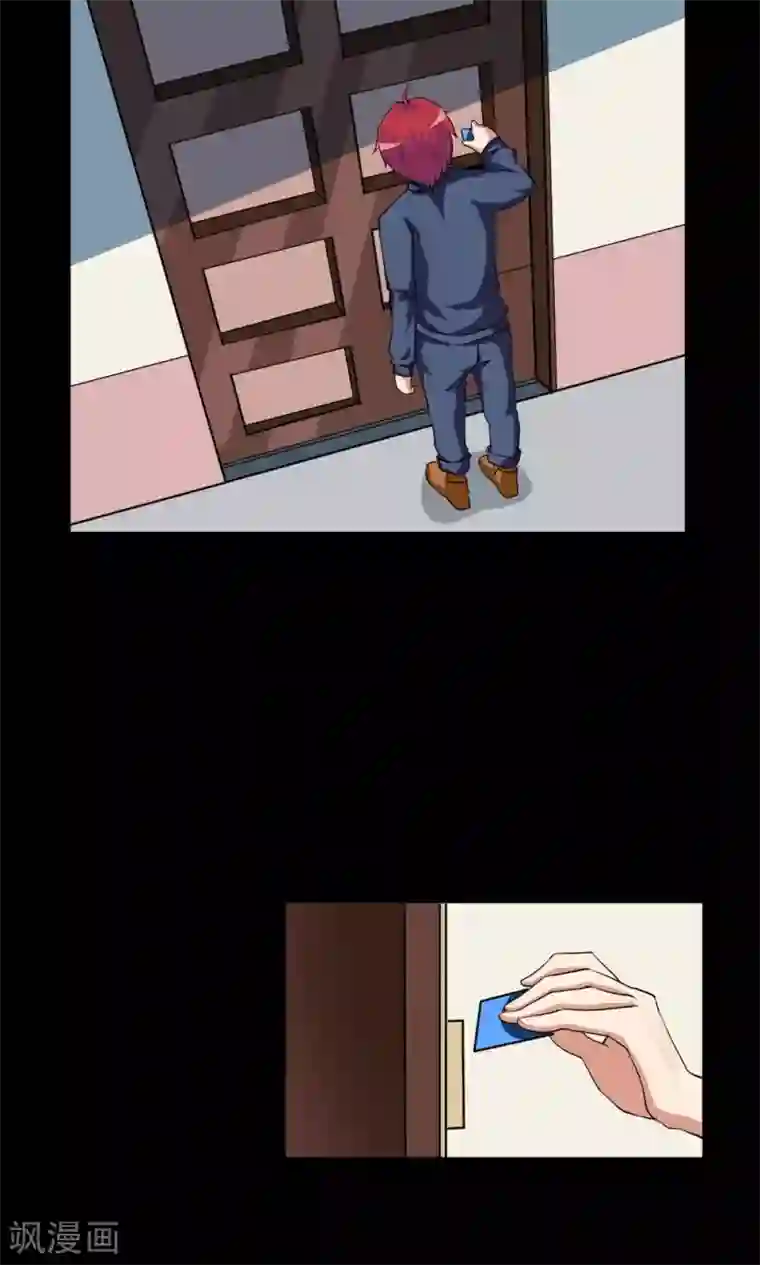 万死不辞第27话