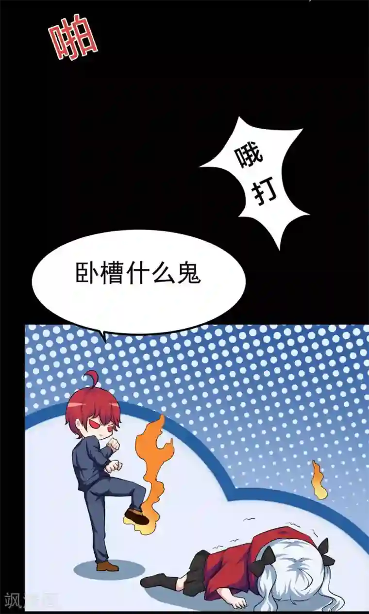 万死不辞第27话