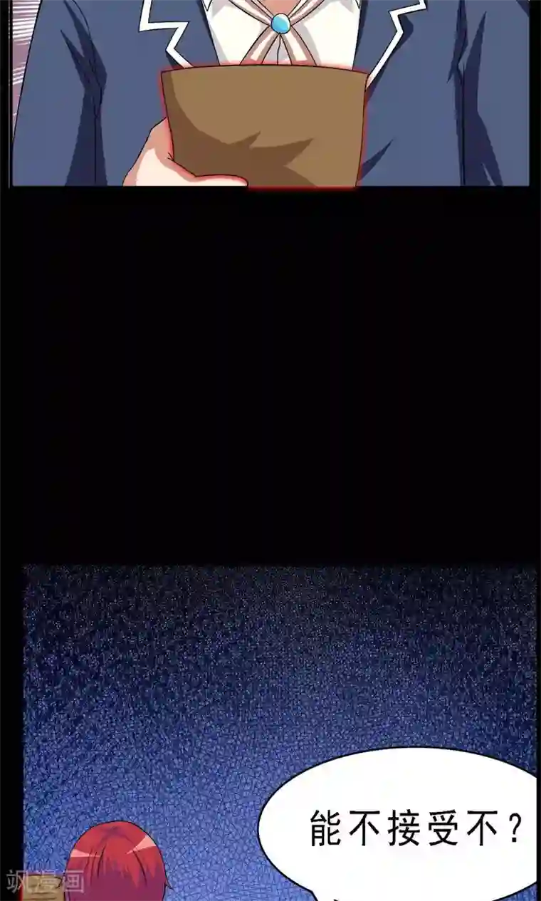 万死不辞第27话