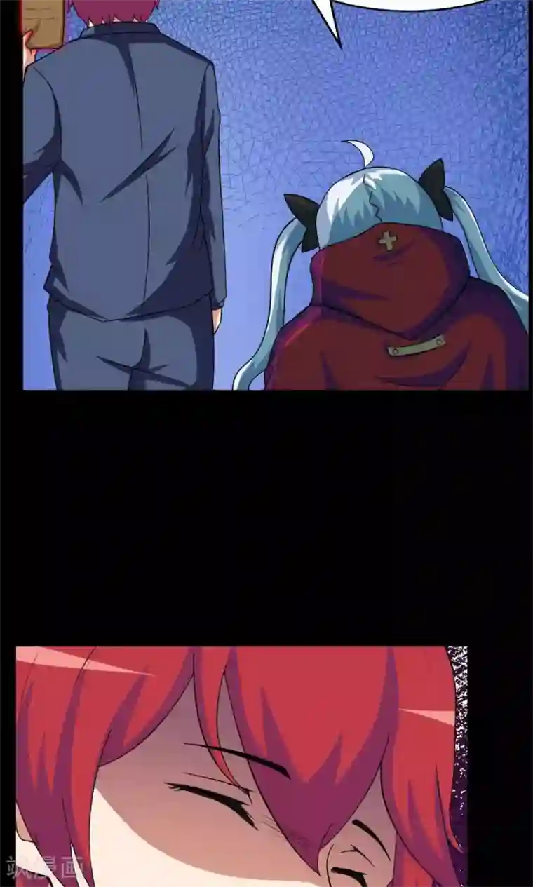 万死不辞第27话