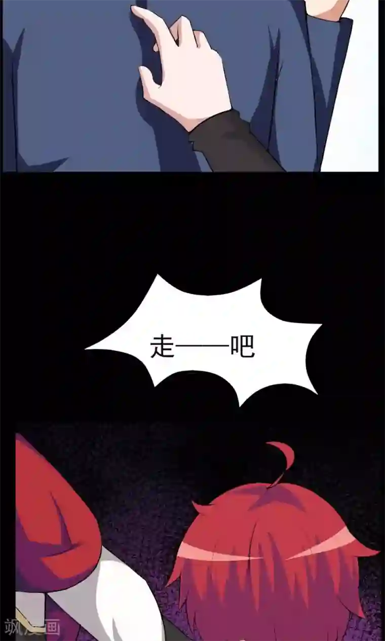 万死不辞第27话