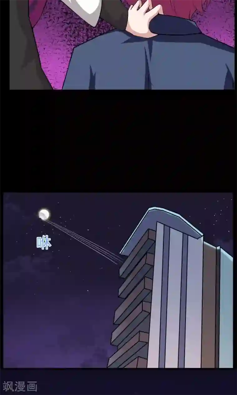 万死不辞第27话