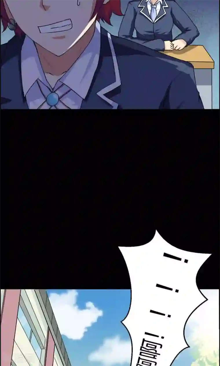 万死不辞第27话