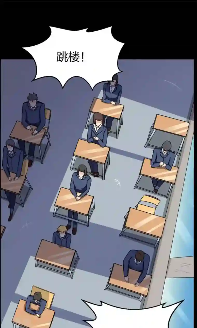 万死不辞第27话