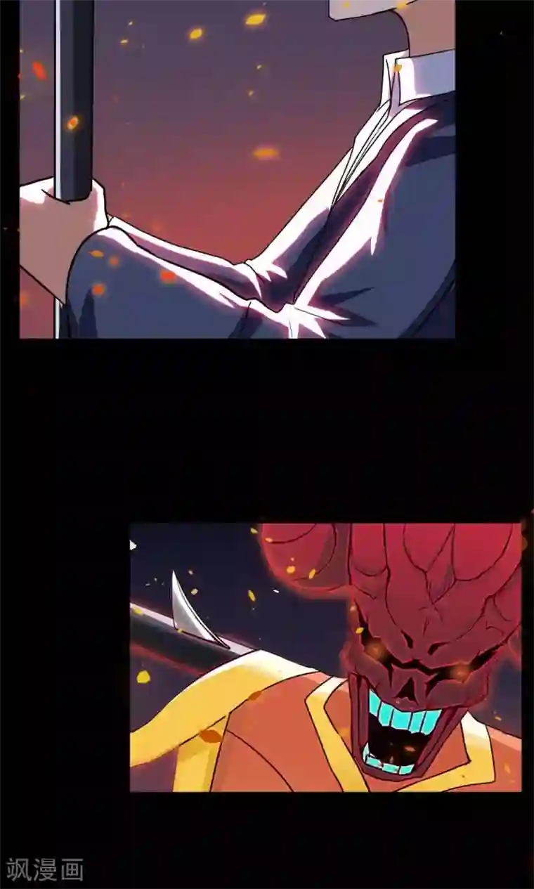 万死不辞第28话