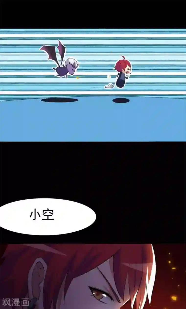 万死不辞第28话