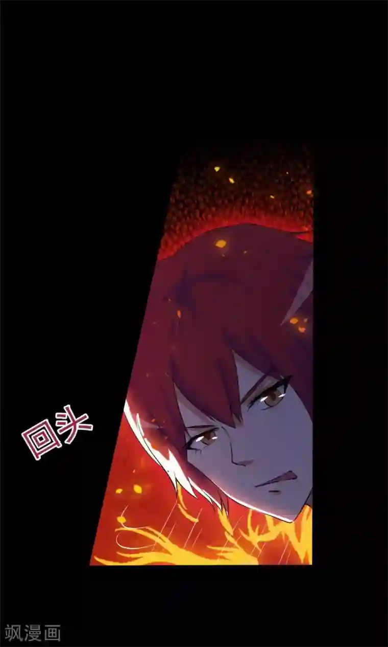 万死不辞第28话