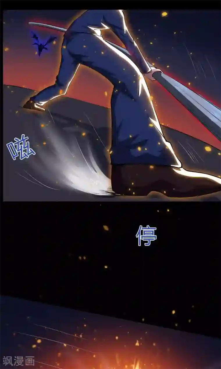 万死不辞第28话