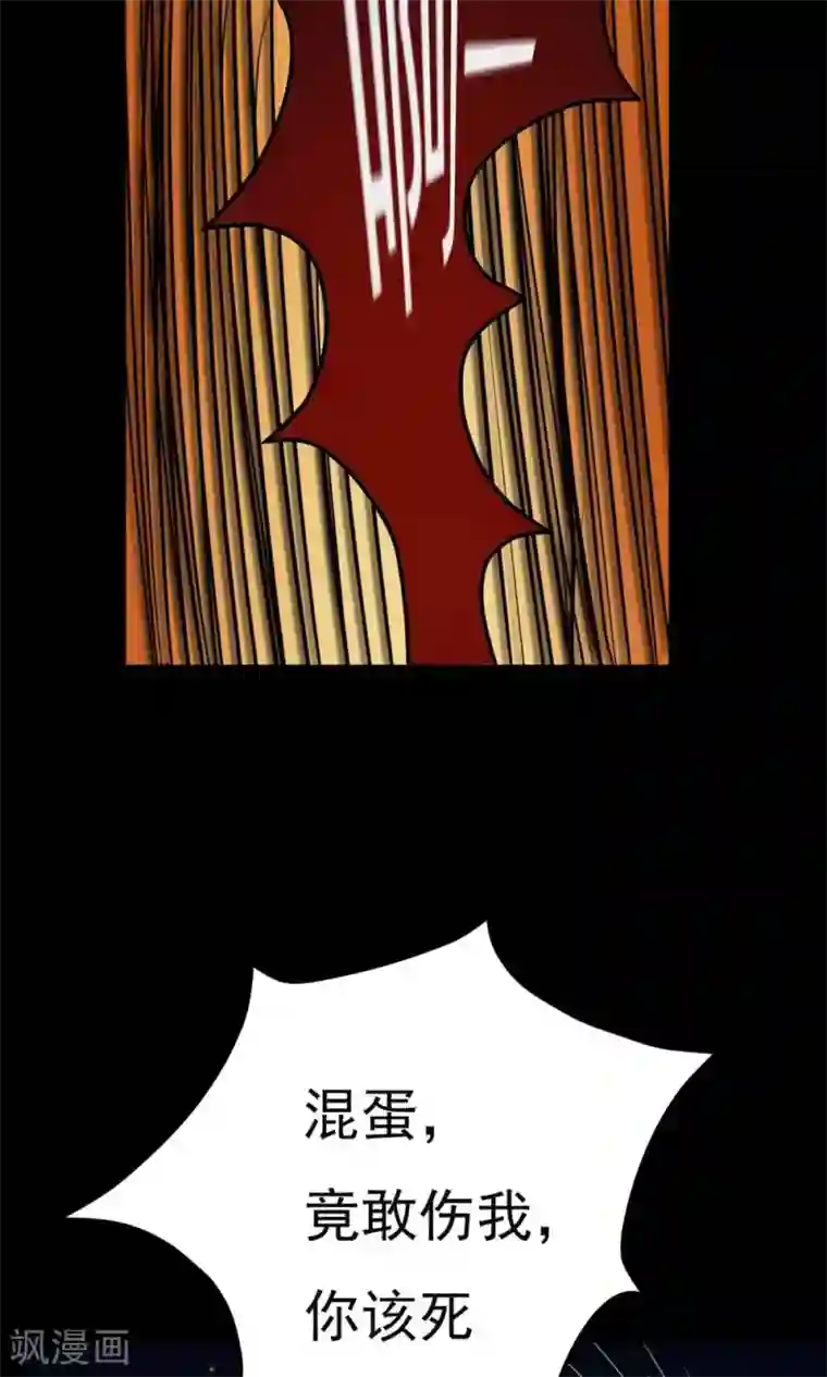 万死不辞第28话