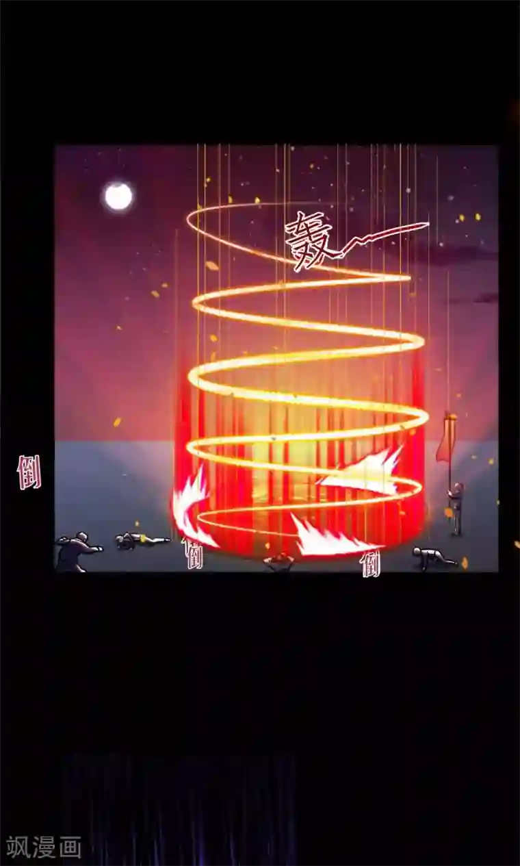 万死不辞第28话