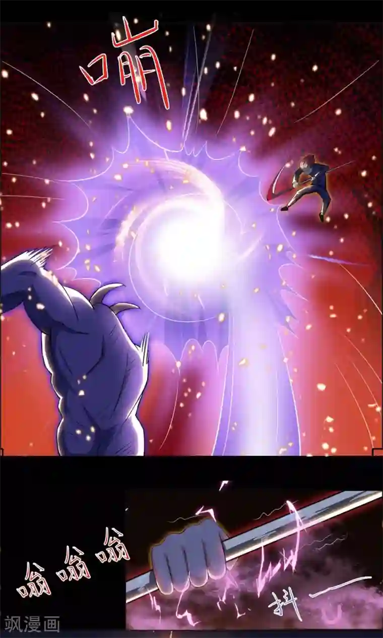 万死不辞第28话