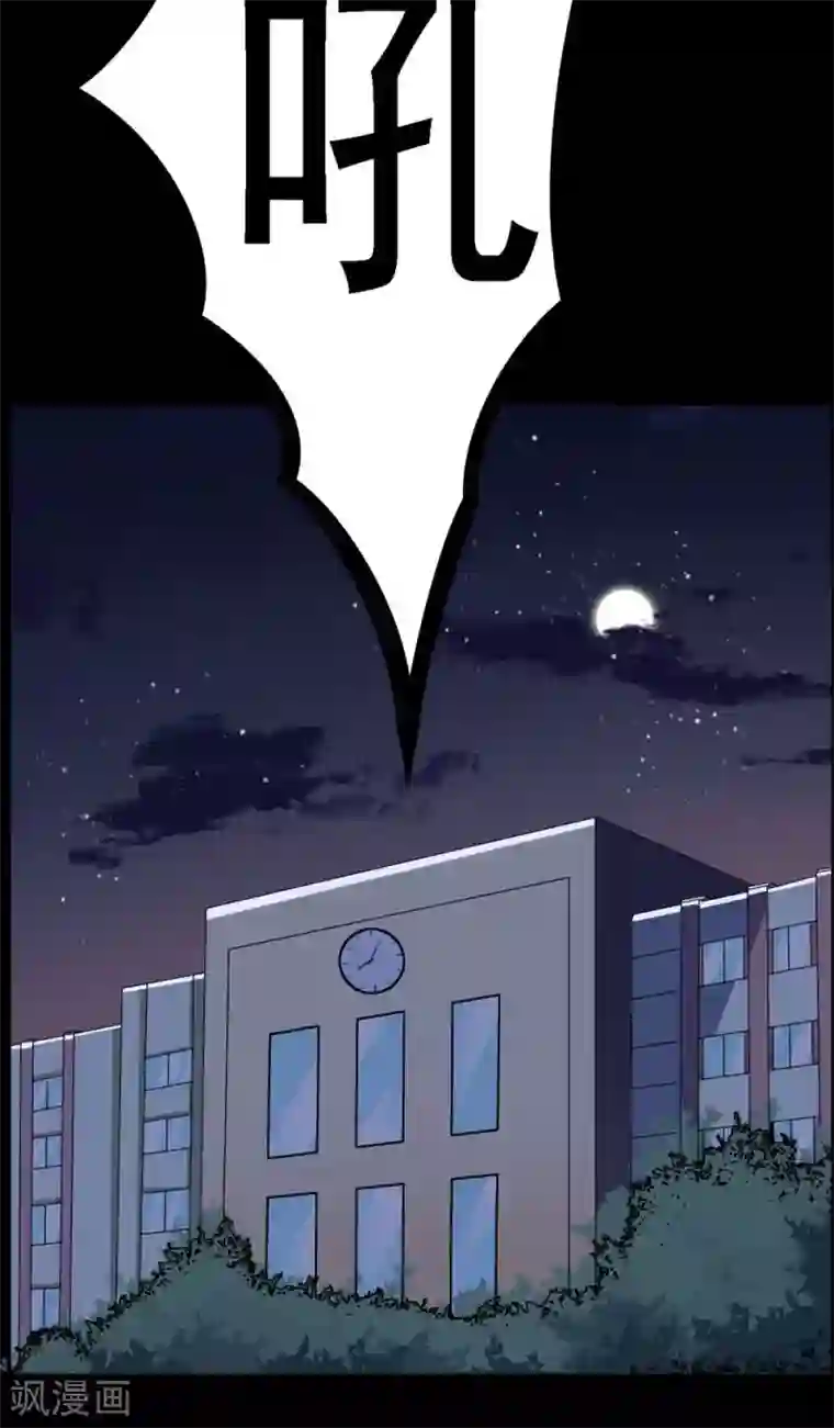 万死不辞第28话