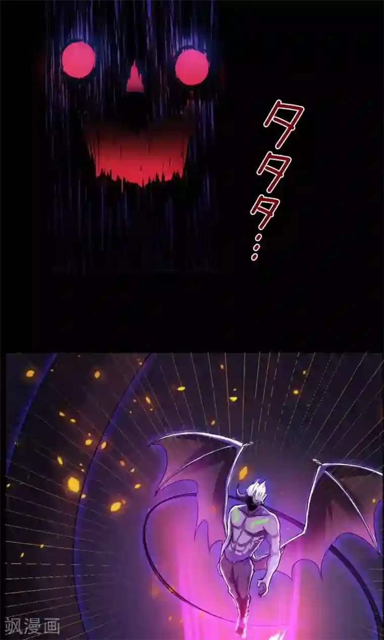 万死不辞第28话