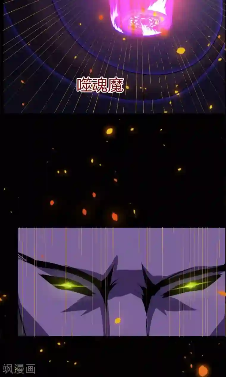 万死不辞第28话