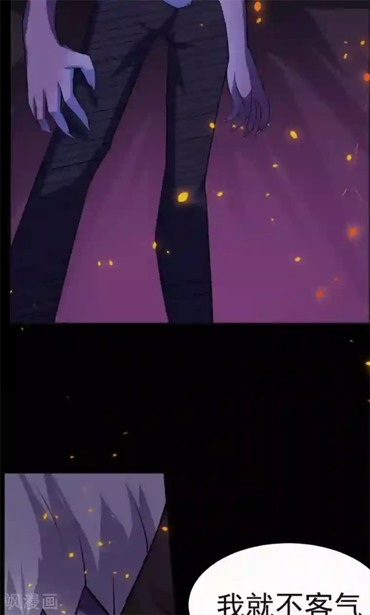 万死不辞第28话