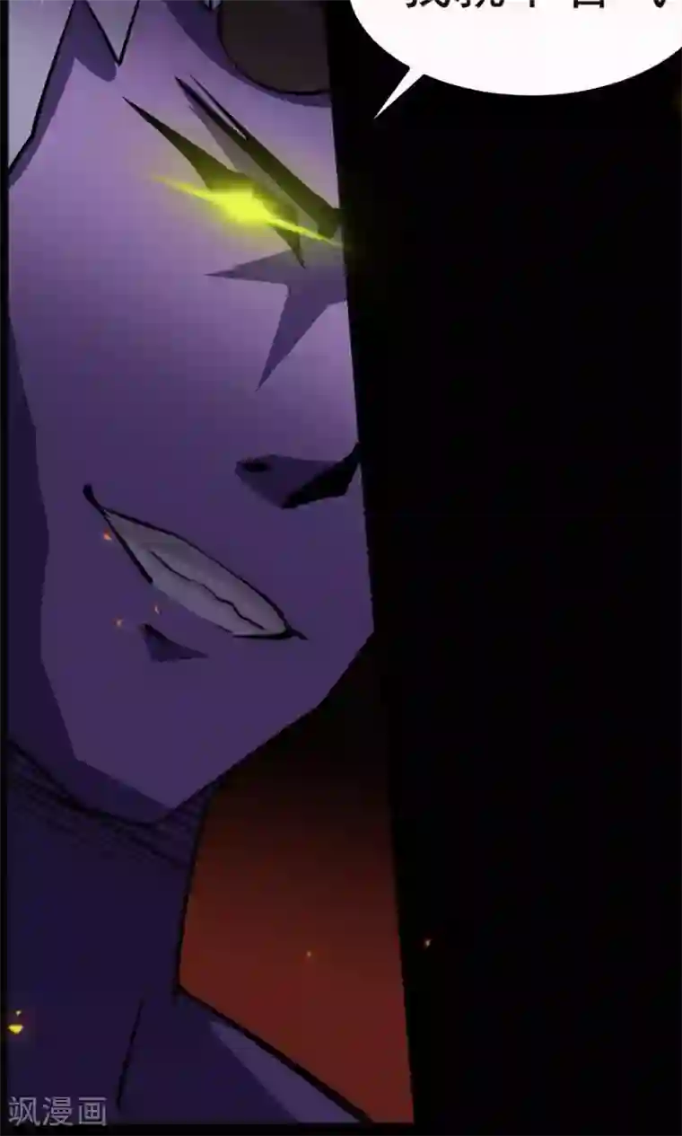 万死不辞第28话