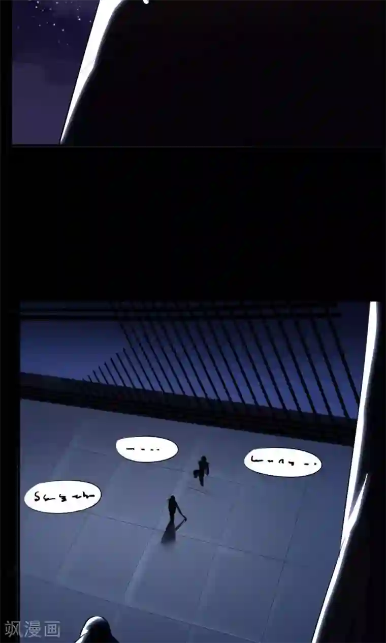 万死不辞第29话