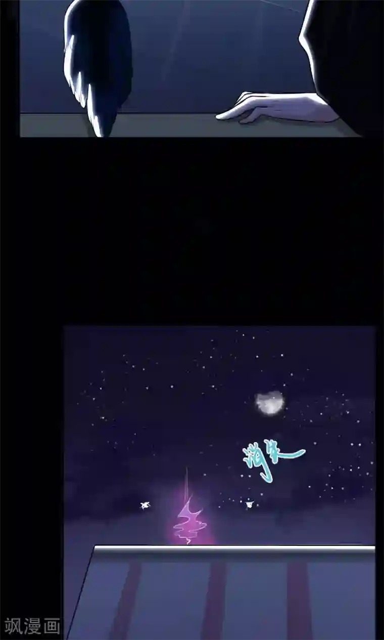 万死不辞第29话