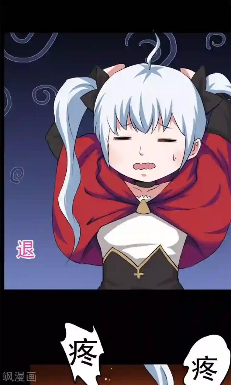 万死不辞第29话