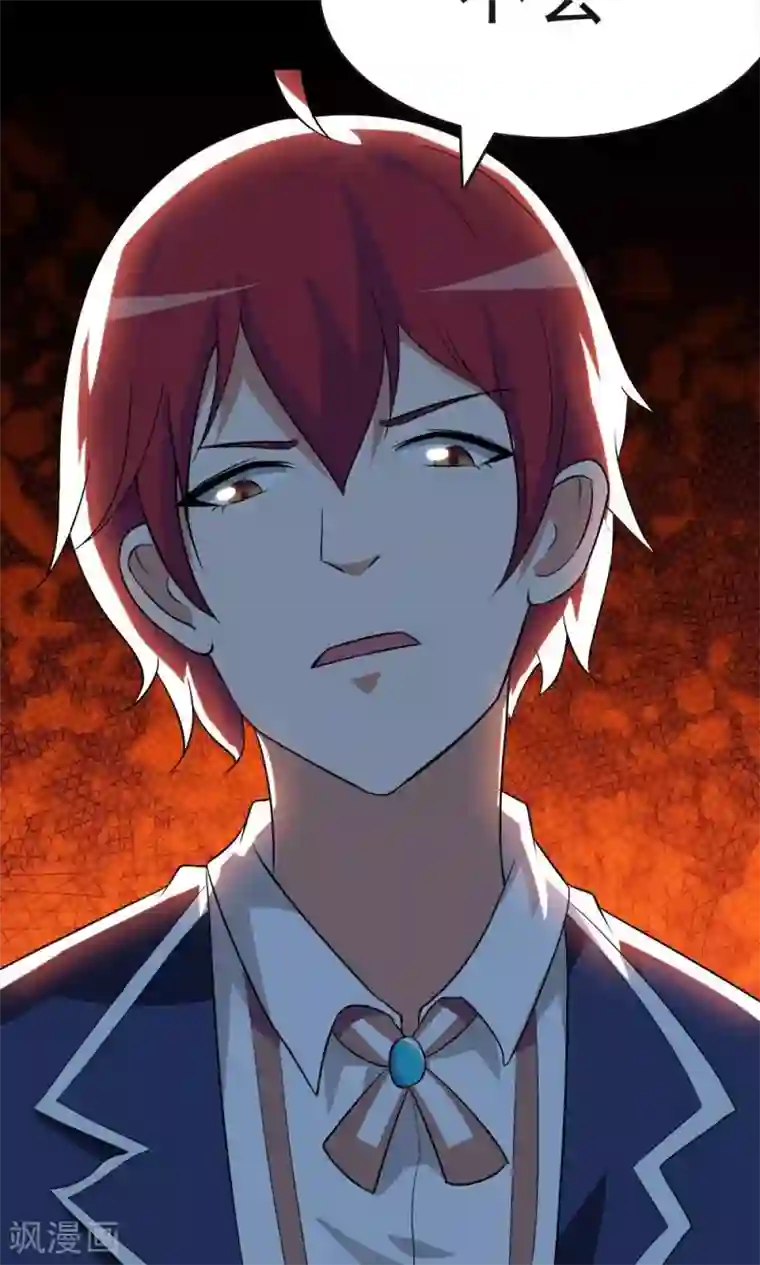 万死不辞第29话