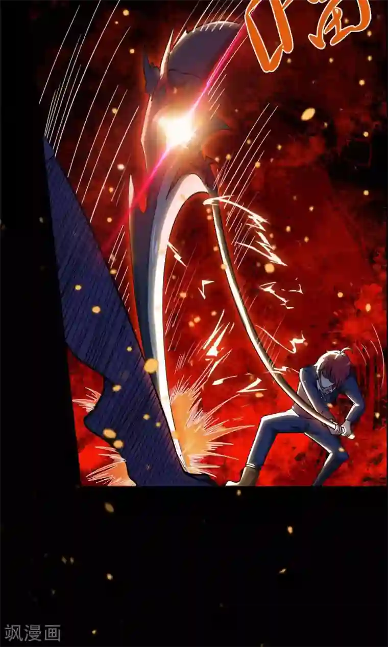 万死不辞第29话