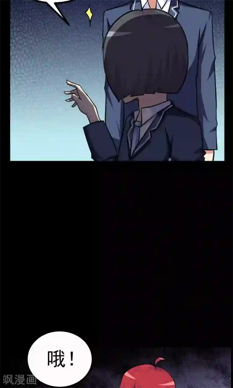 万死不辞第30话