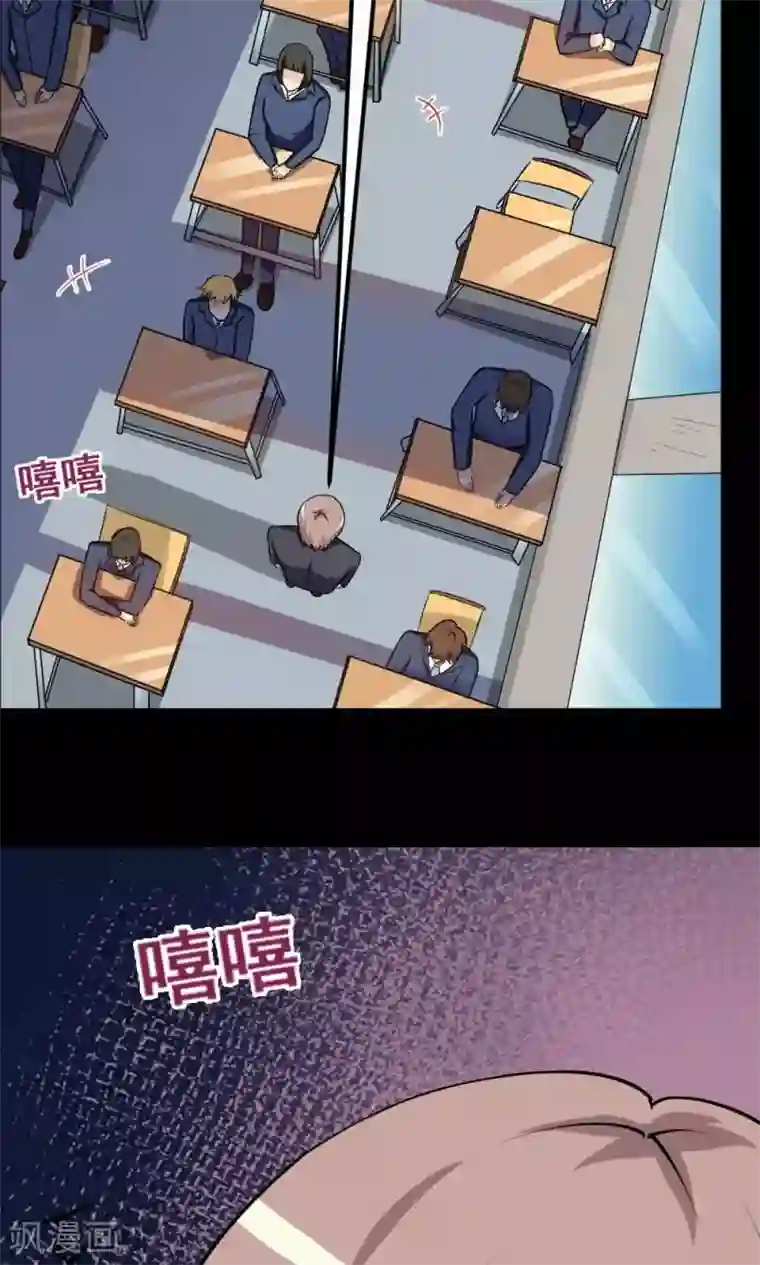 万死不辞第30话