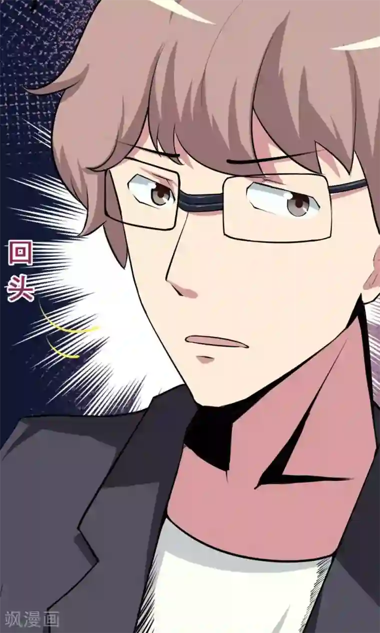 万死不辞第30话