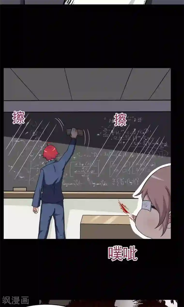 万死不辞第30话