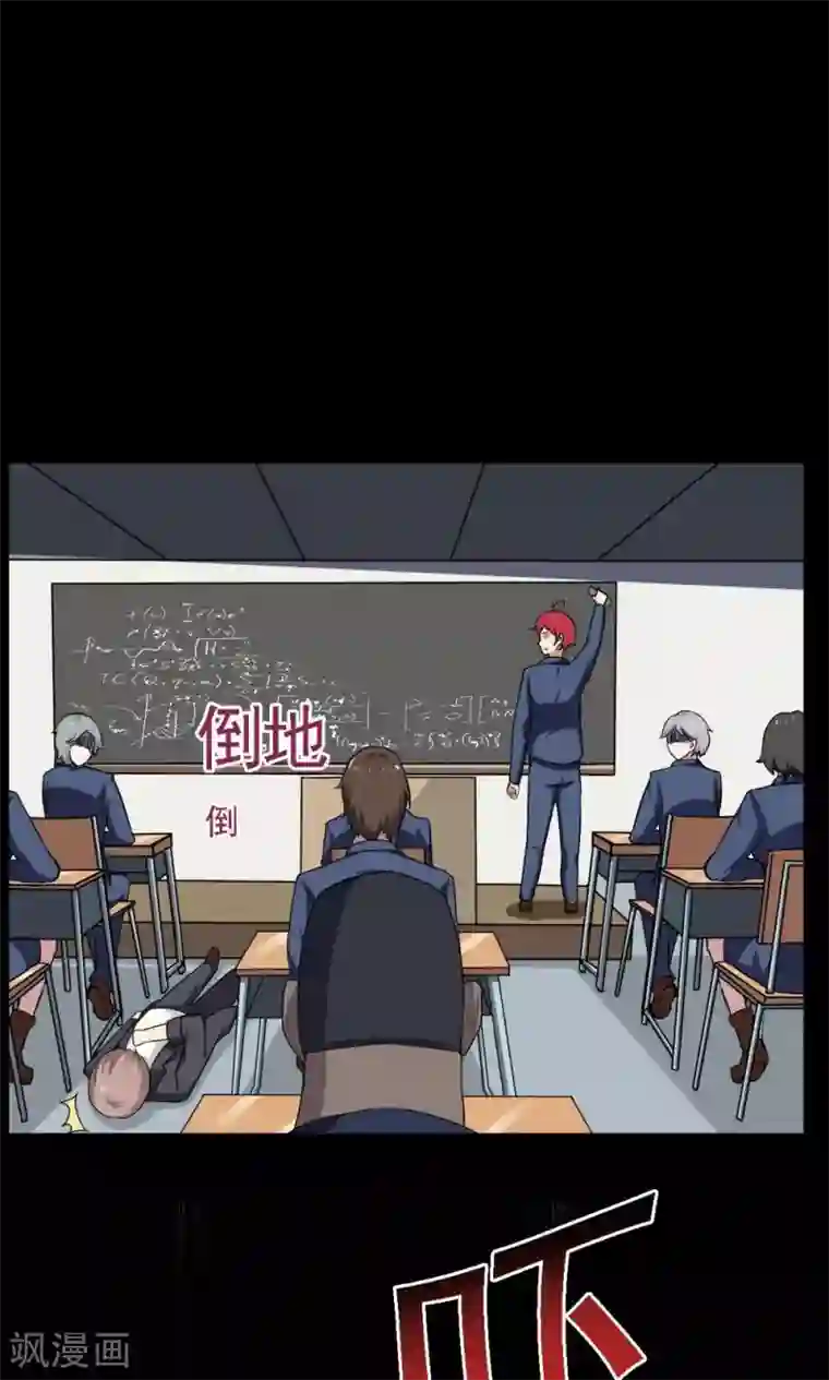 万死不辞第30话