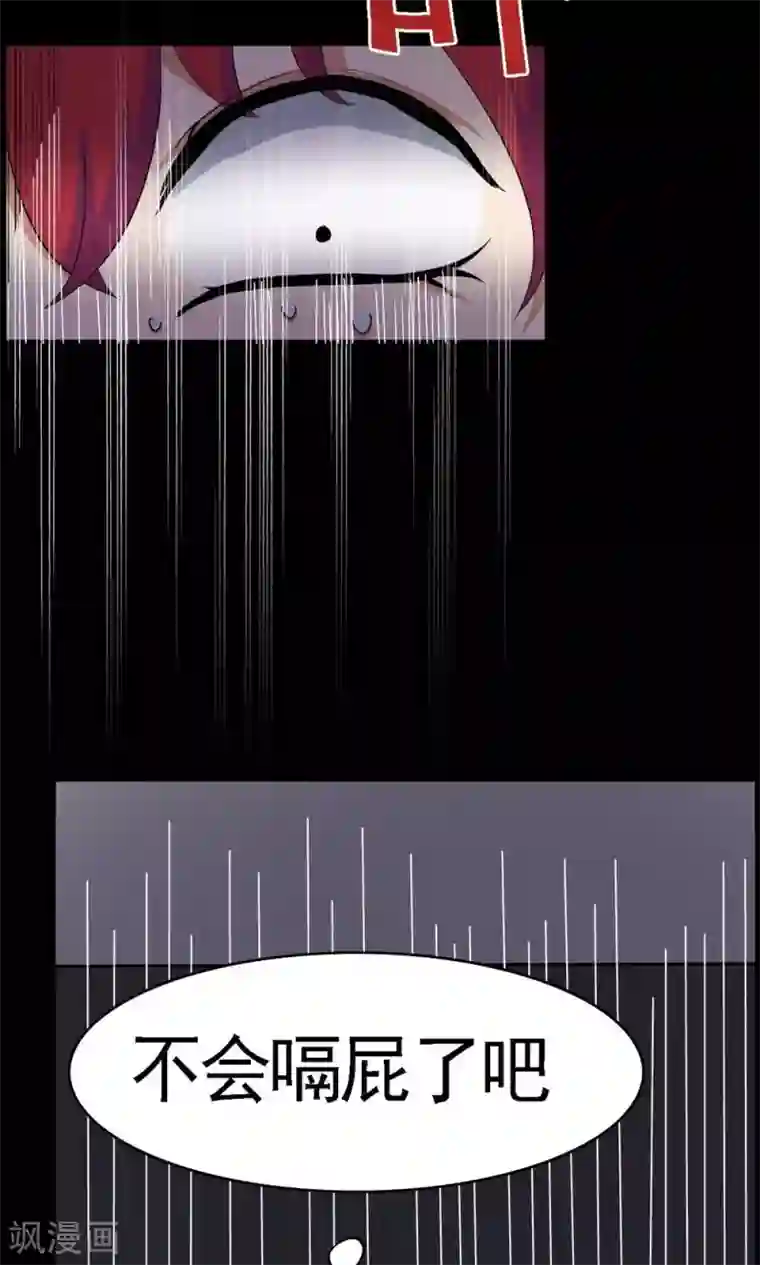 万死不辞第30话