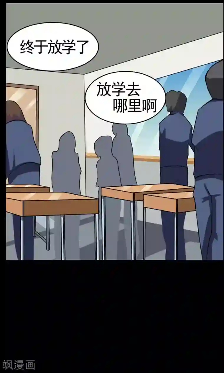 万死不辞第30话